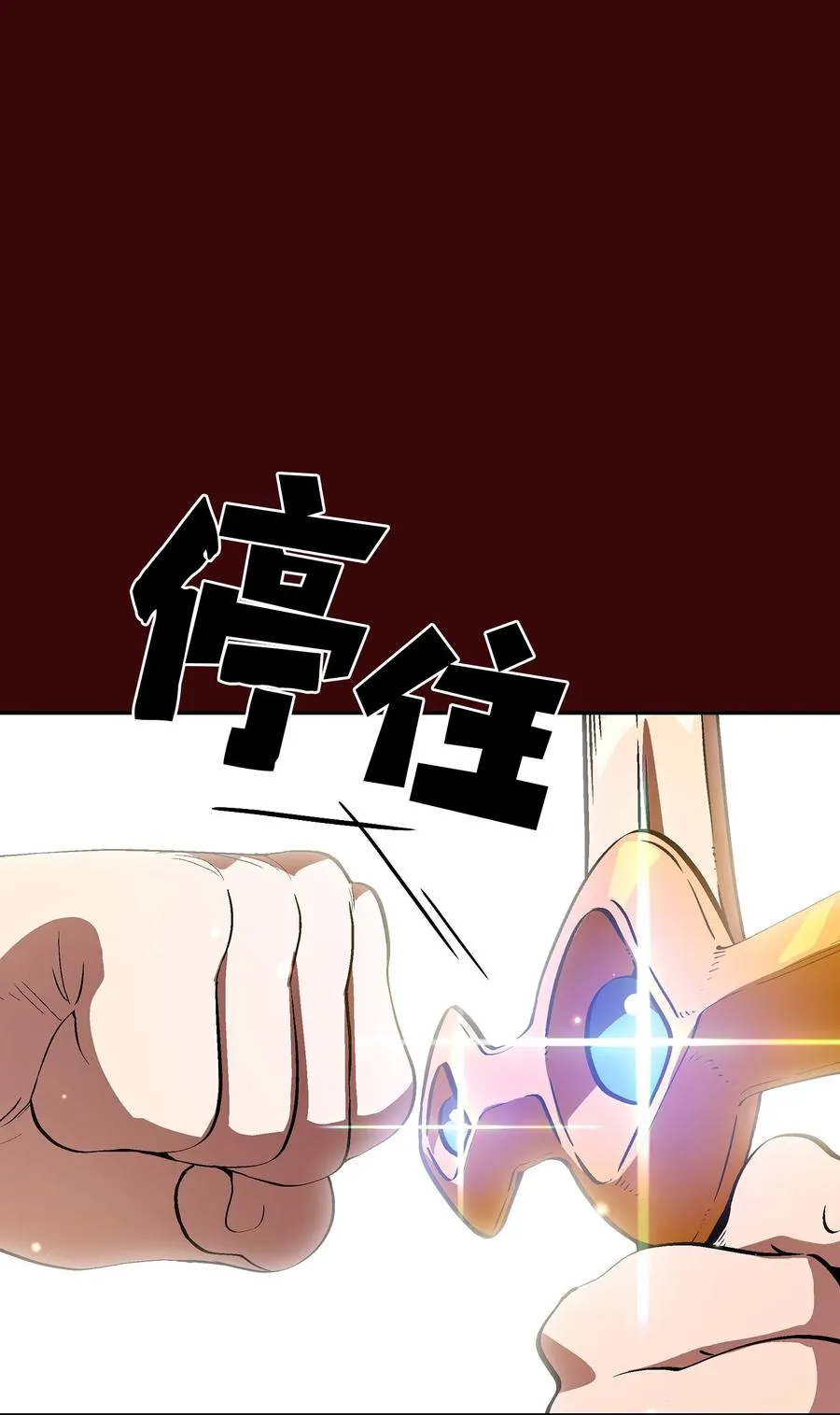 62 谢谢你，吉克 第17页