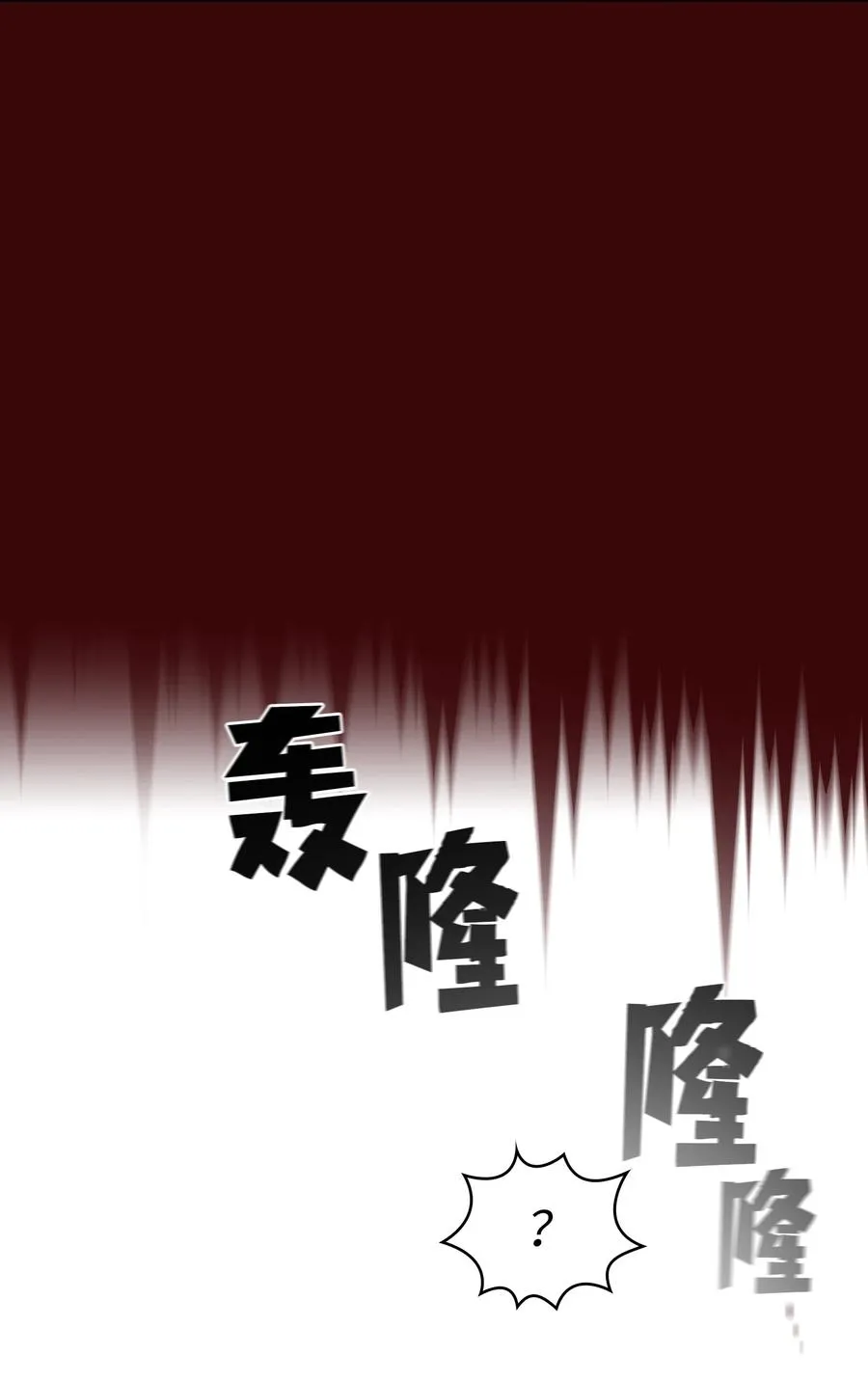 62 谢谢你，吉克 第18页