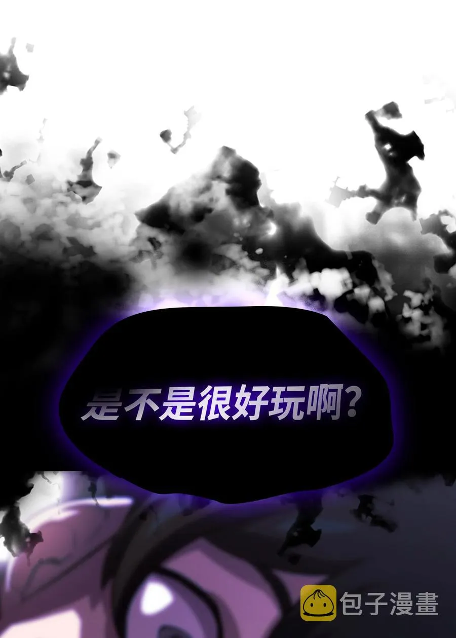 62 谢谢你，吉克 第30页