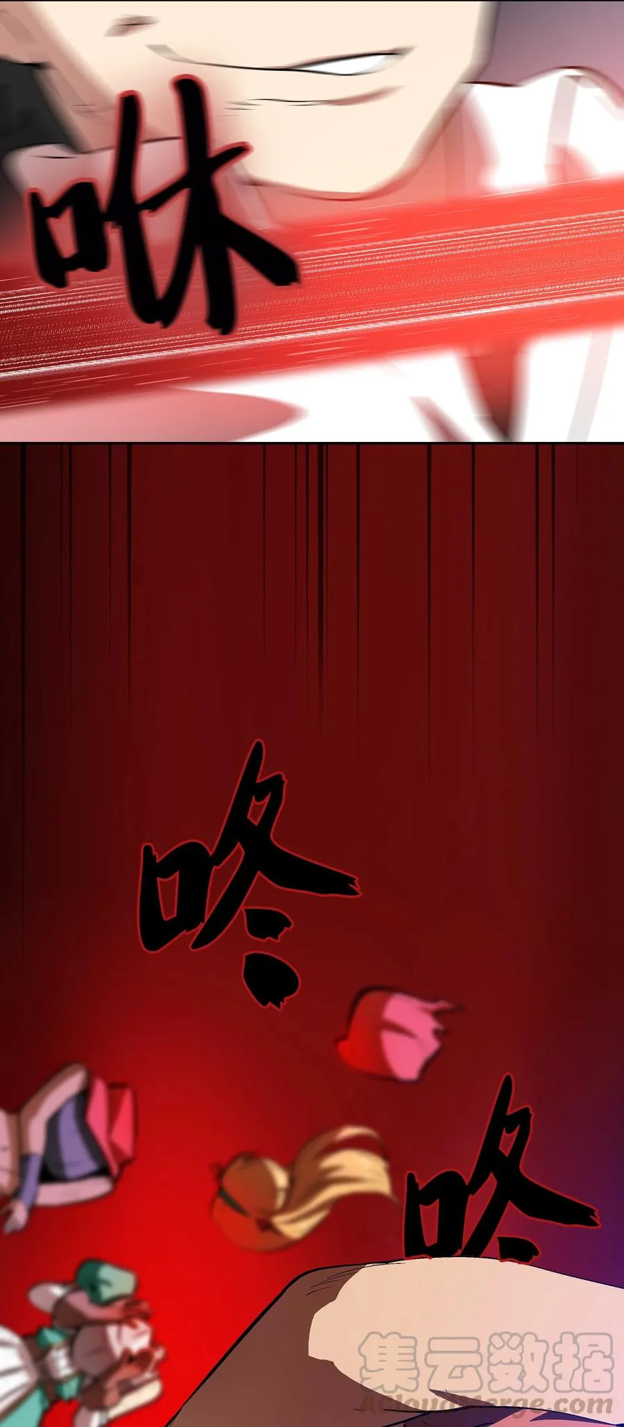 62 谢谢你，吉克 第40页