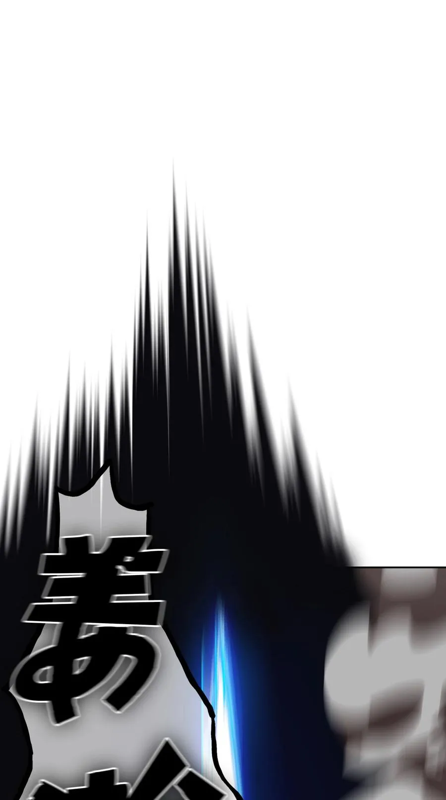 62 谢谢你，吉克 第44页