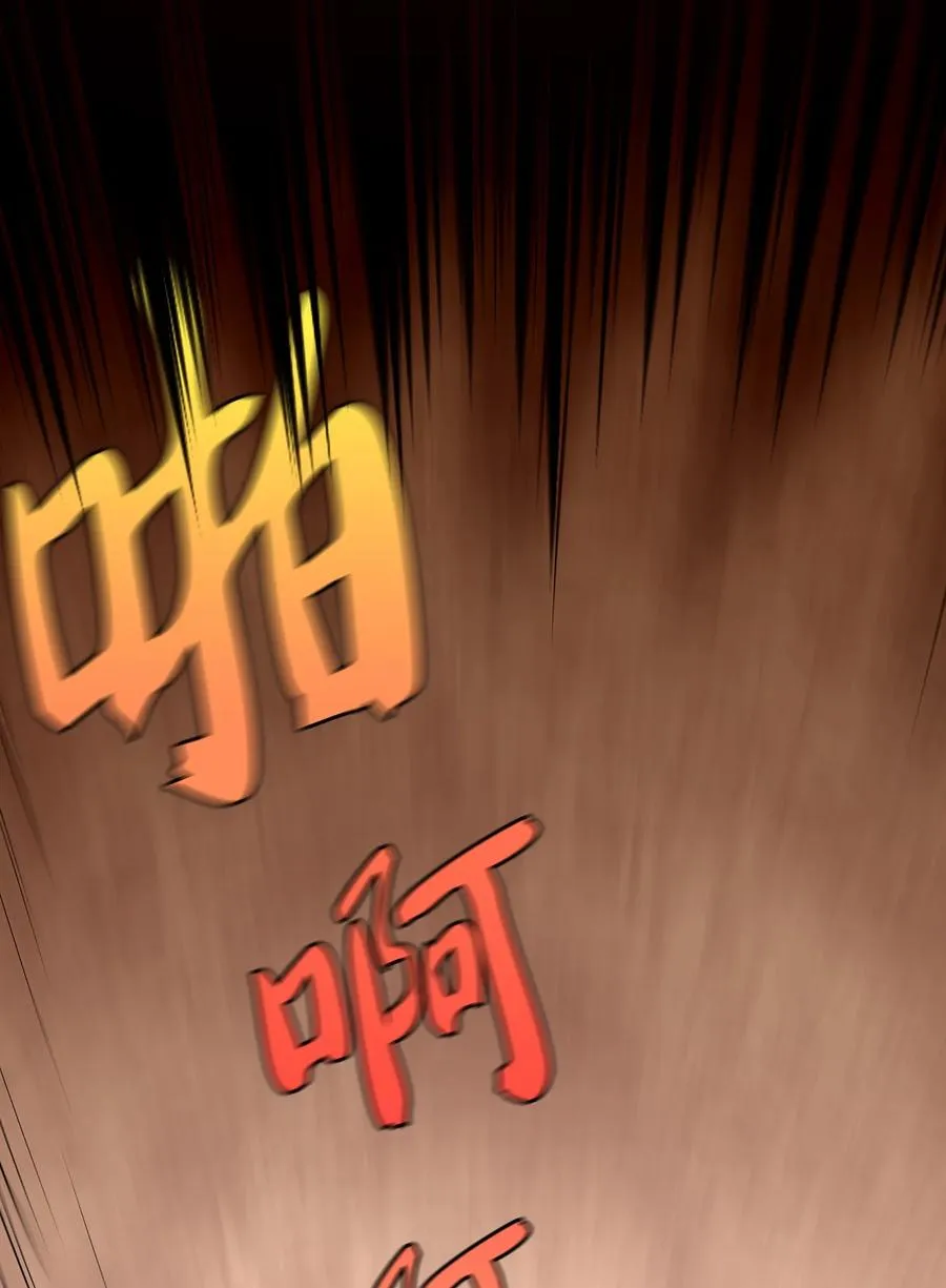 62 谢谢你，吉克 第60页