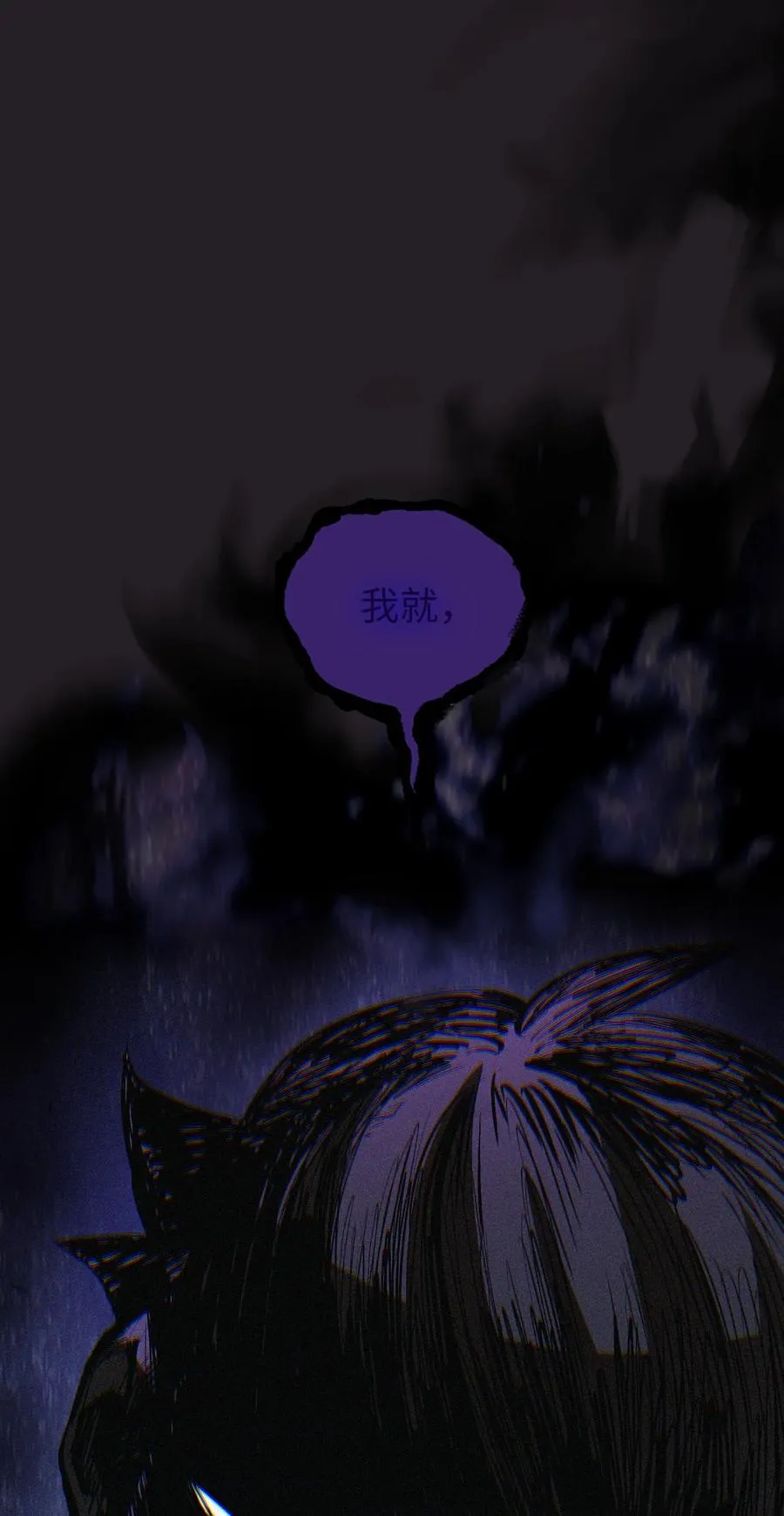 62 谢谢你，吉克 第74页