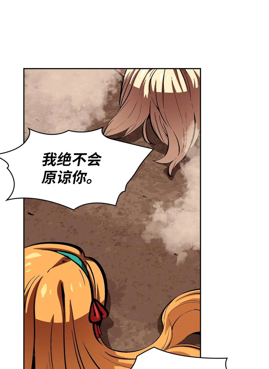 62 谢谢你，吉克 第78页