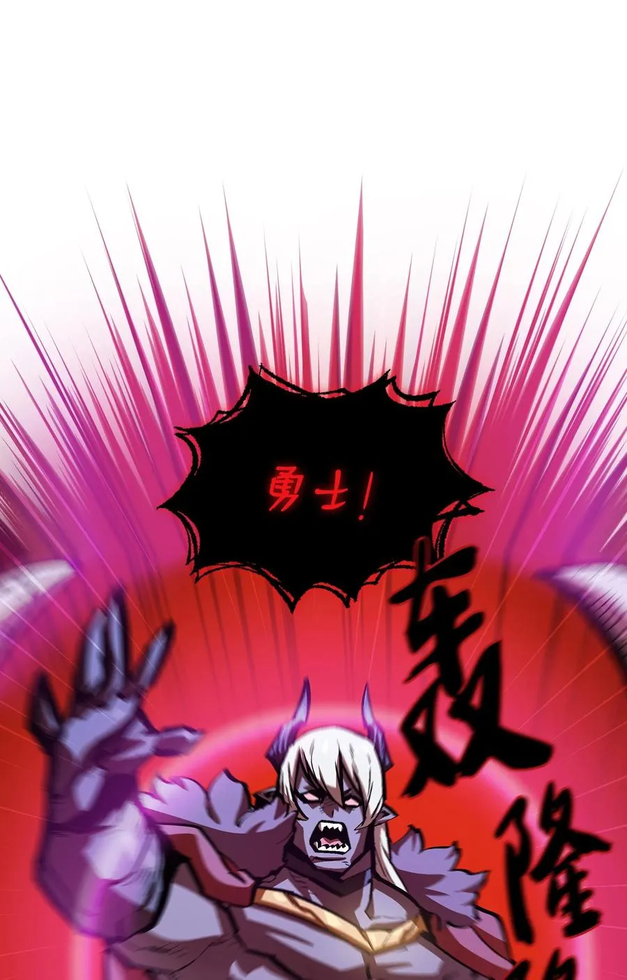 63 第四轮冒险开始了 第11页