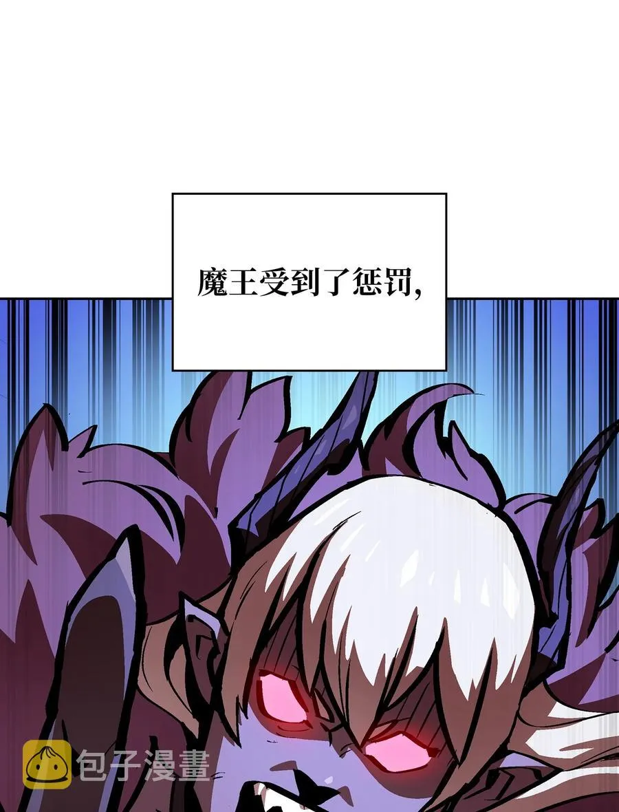 63 第四轮冒险开始了 第15页