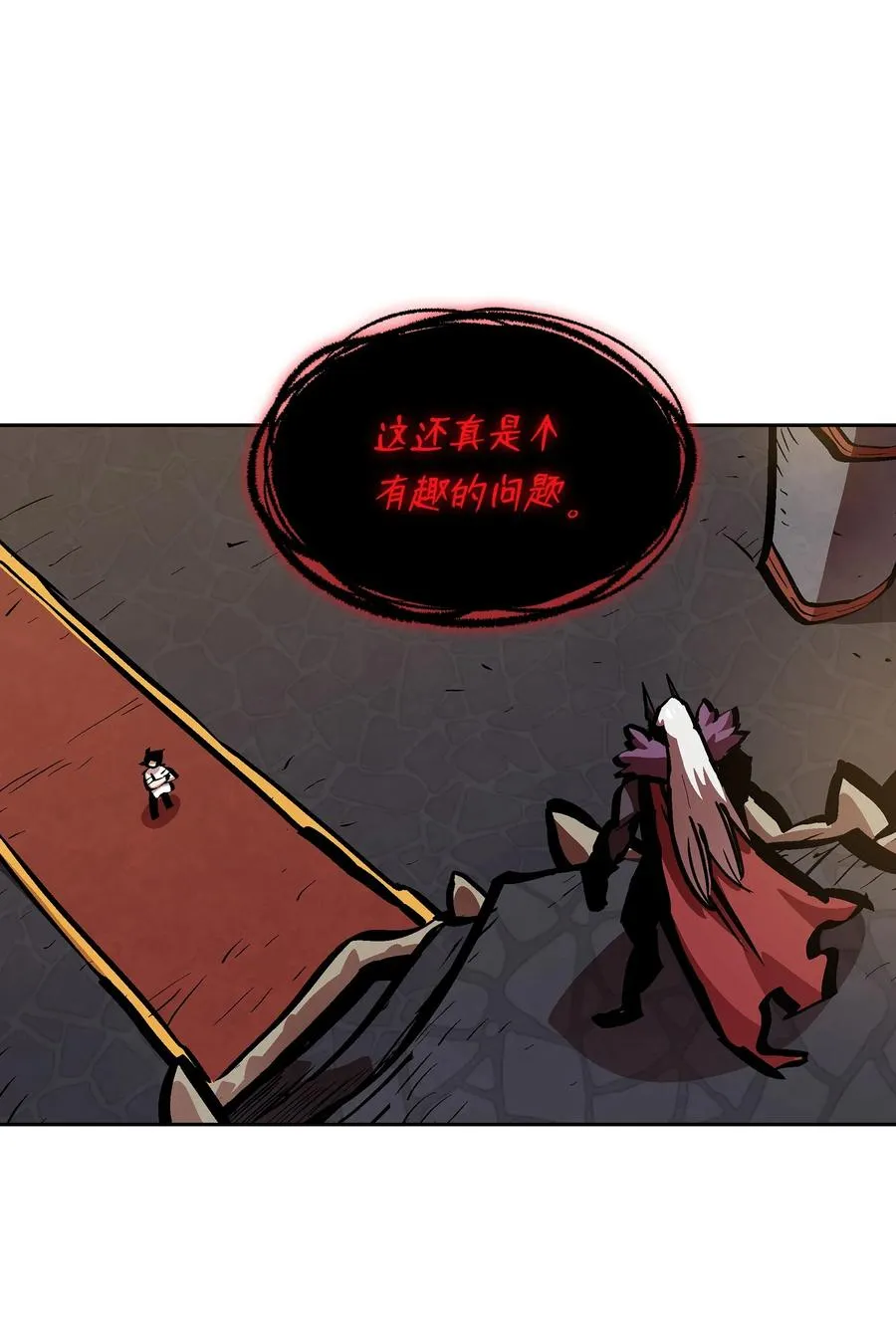 63 第四轮冒险开始了 第20页