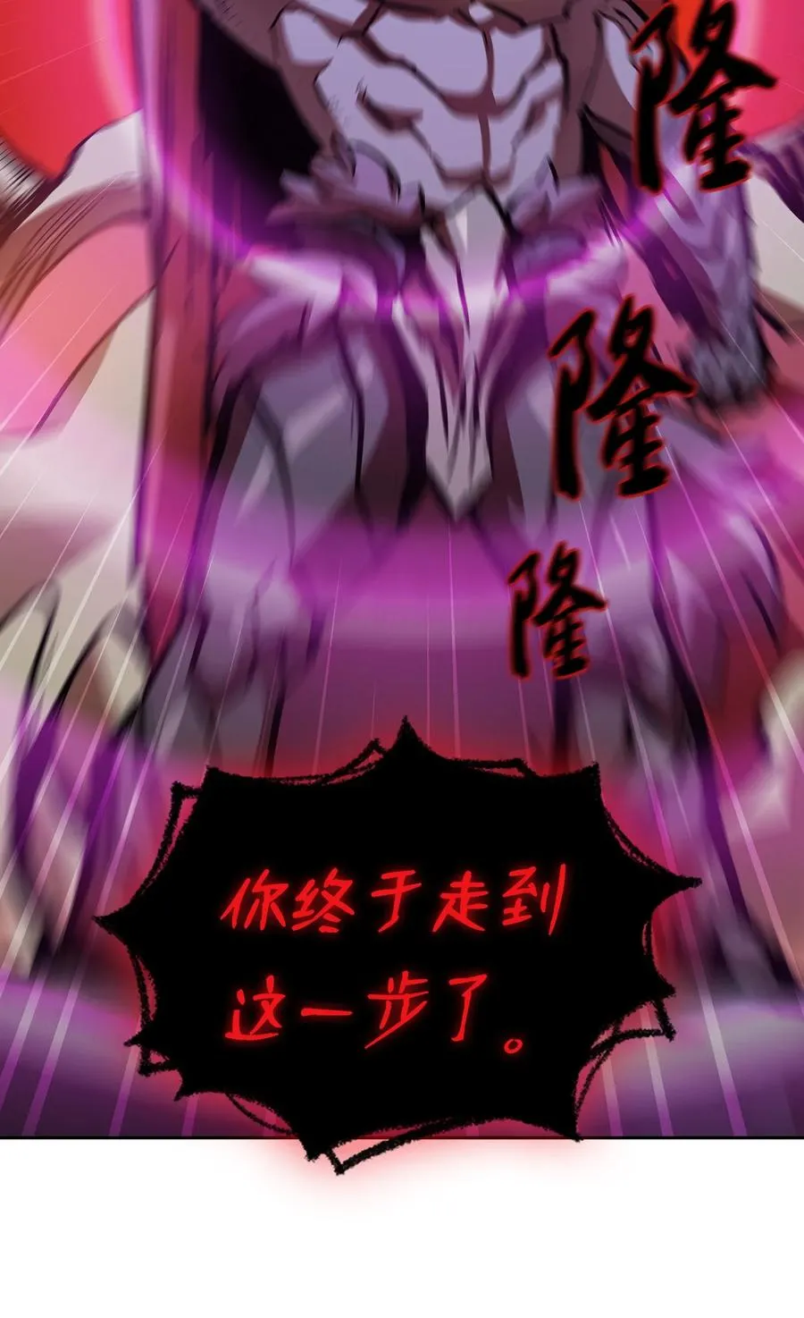 63 第四轮冒险开始了 第24页