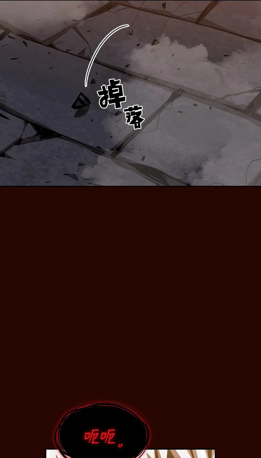 63 第四轮冒险开始了 第41页