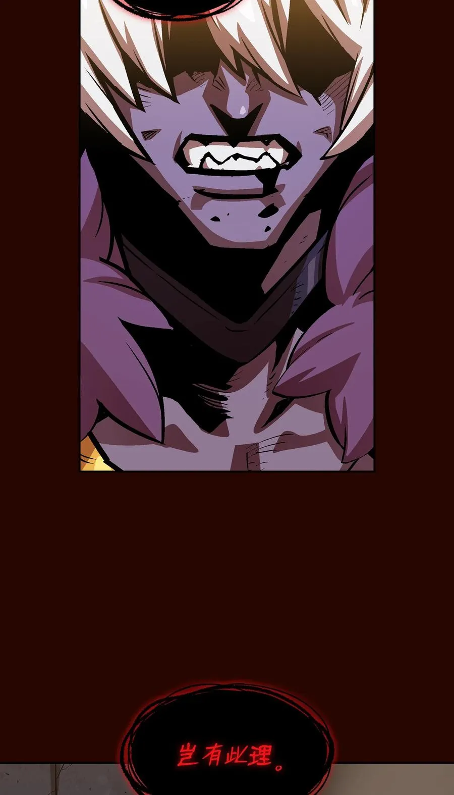 63 第四轮冒险开始了 第42页