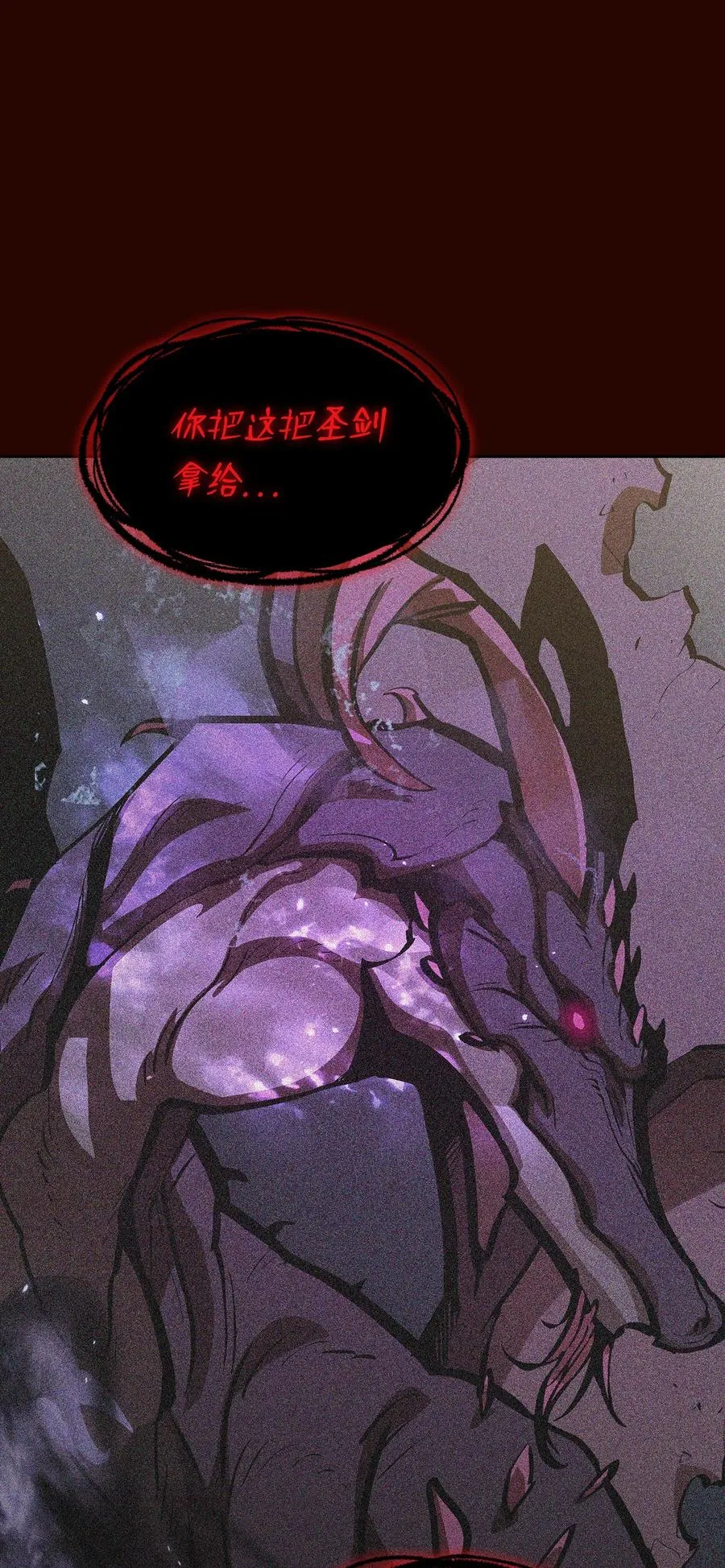 63 第四轮冒险开始了 第48页