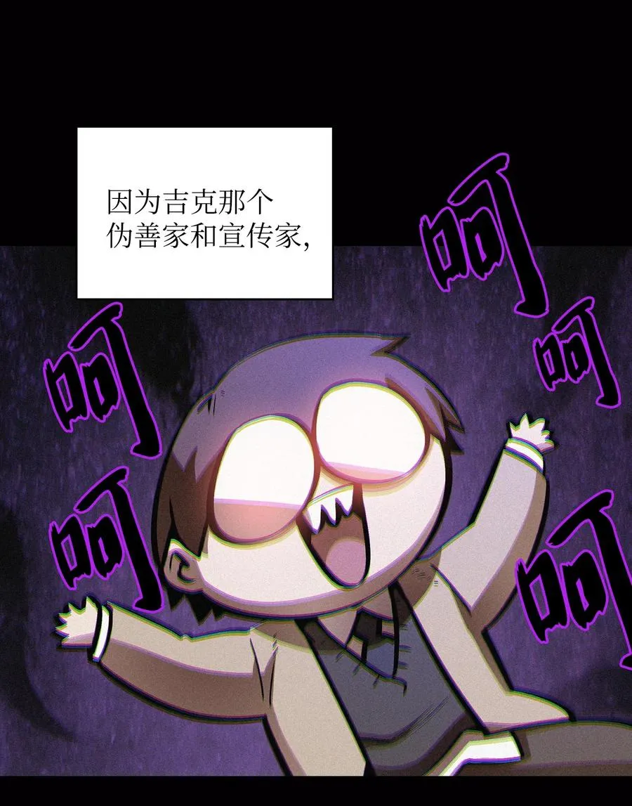 63 第四轮冒险开始了 第62页