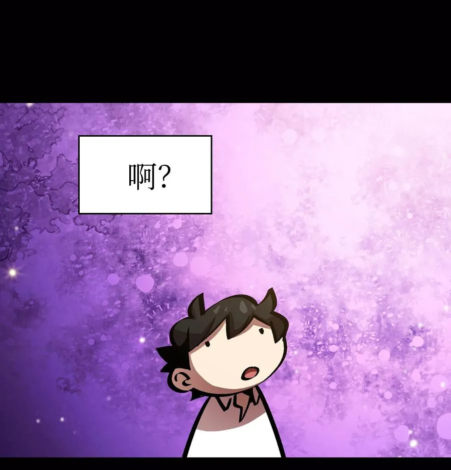 63 第四轮冒险开始了 第69页