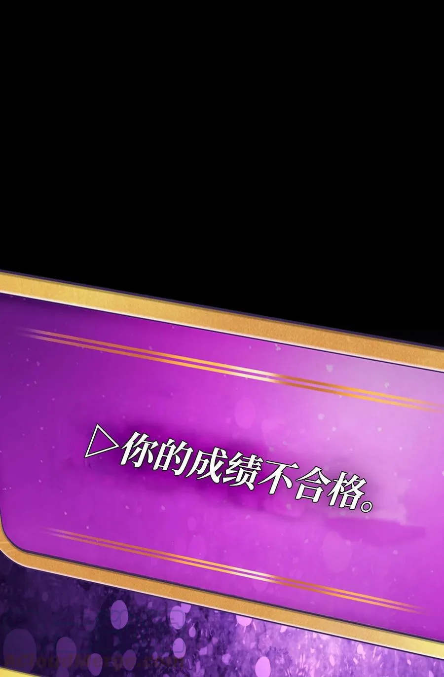 63 第四轮冒险开始了 第70页