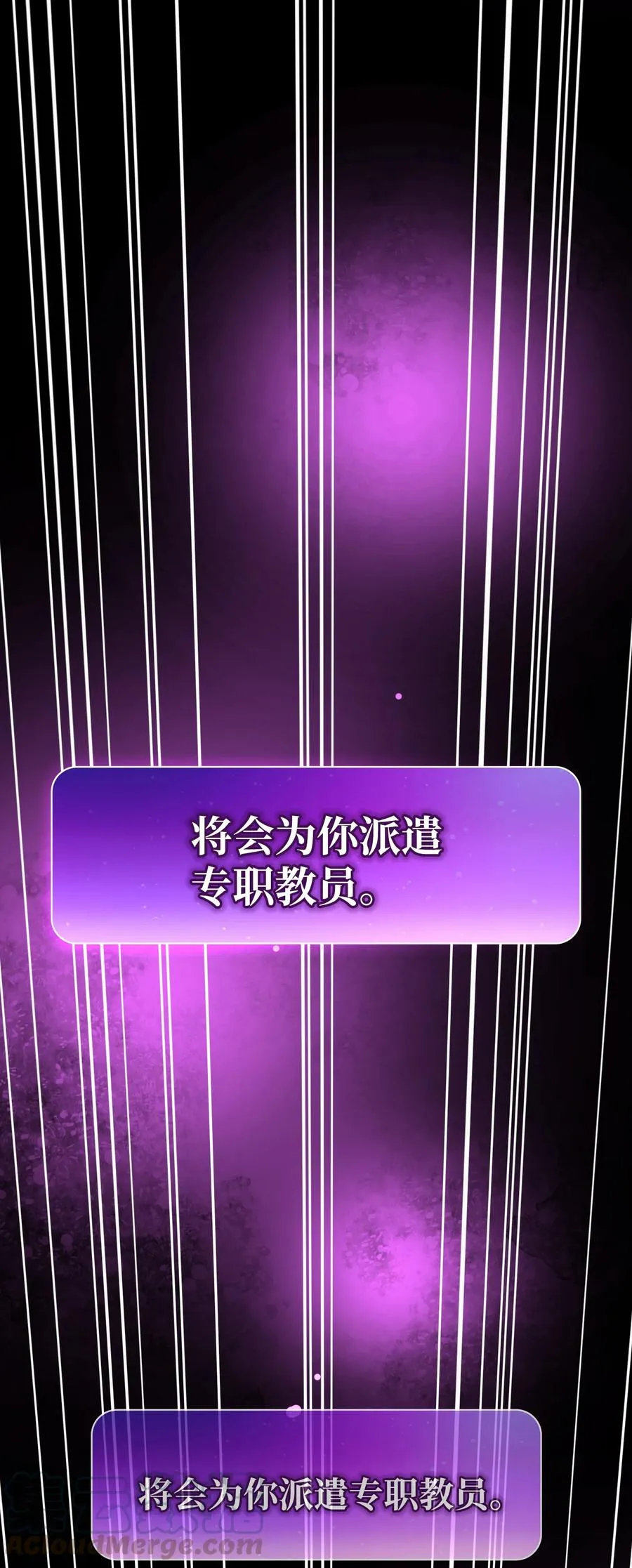 63 第四轮冒险开始了 第76页