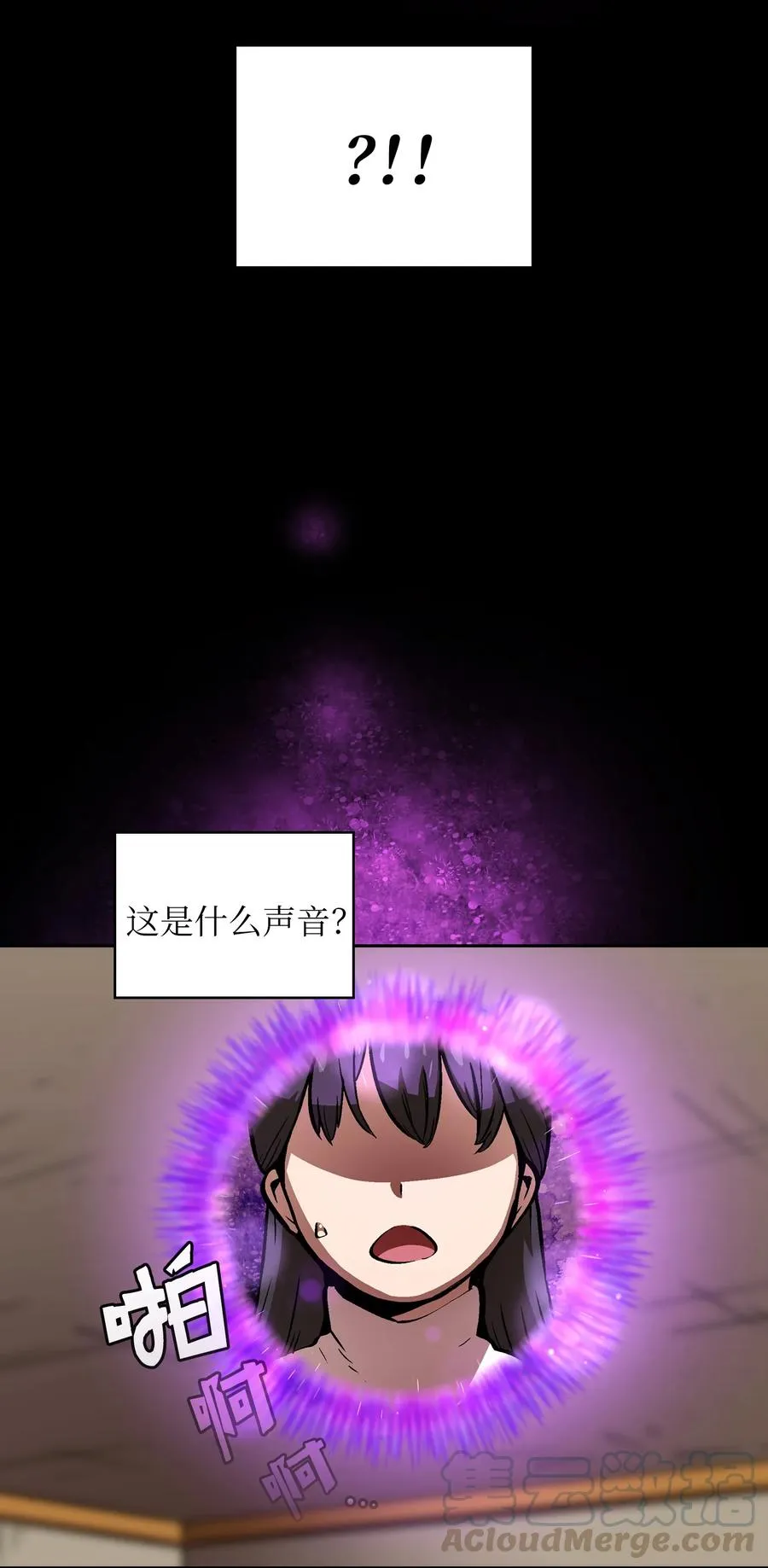 64 这次终于要毕业了 第4页