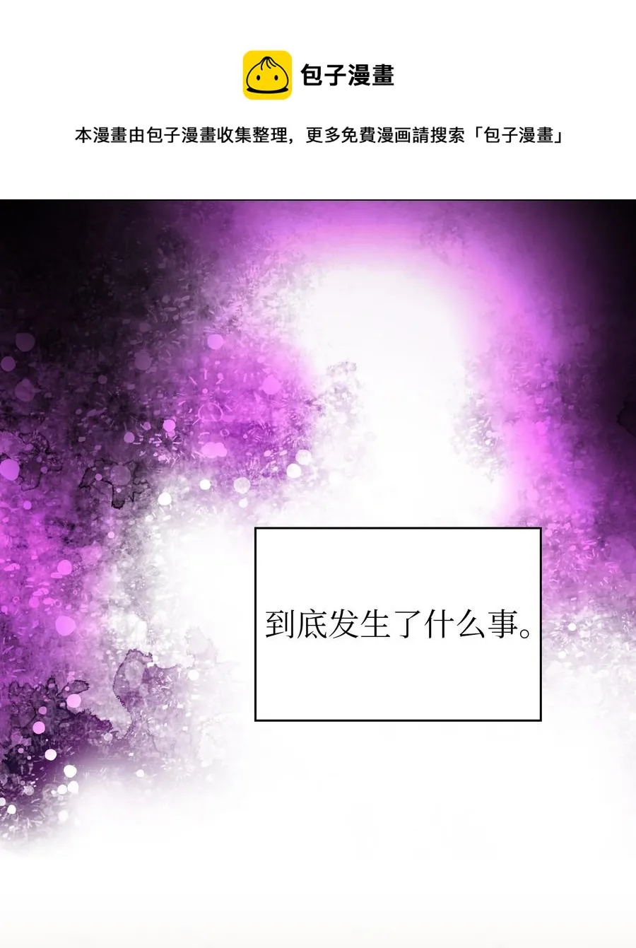64 这次终于要毕业了 第5页