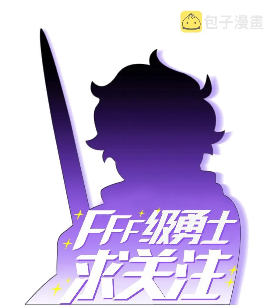 64 这次终于要毕业了 第9页