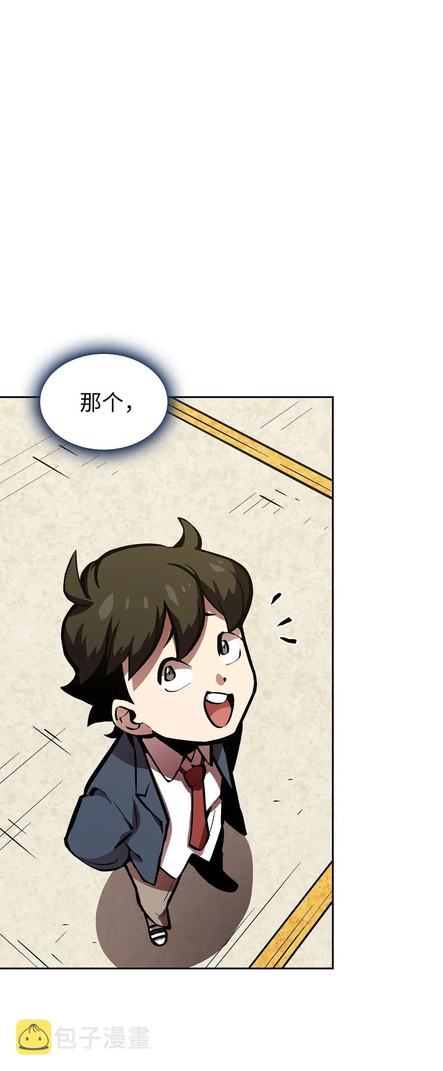 64 这次终于要毕业了 第11页