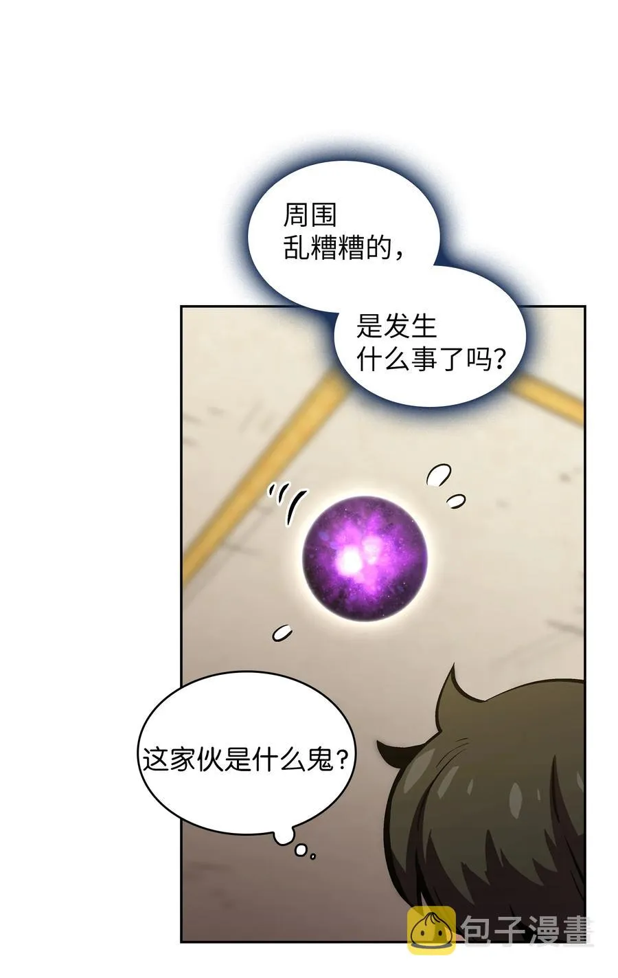 64 这次终于要毕业了 第12页
