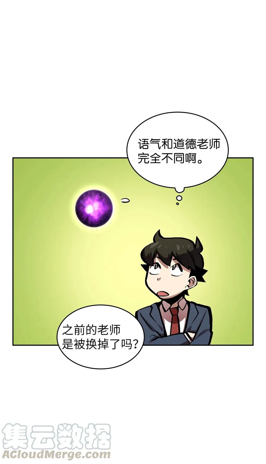 64 这次终于要毕业了 第13页