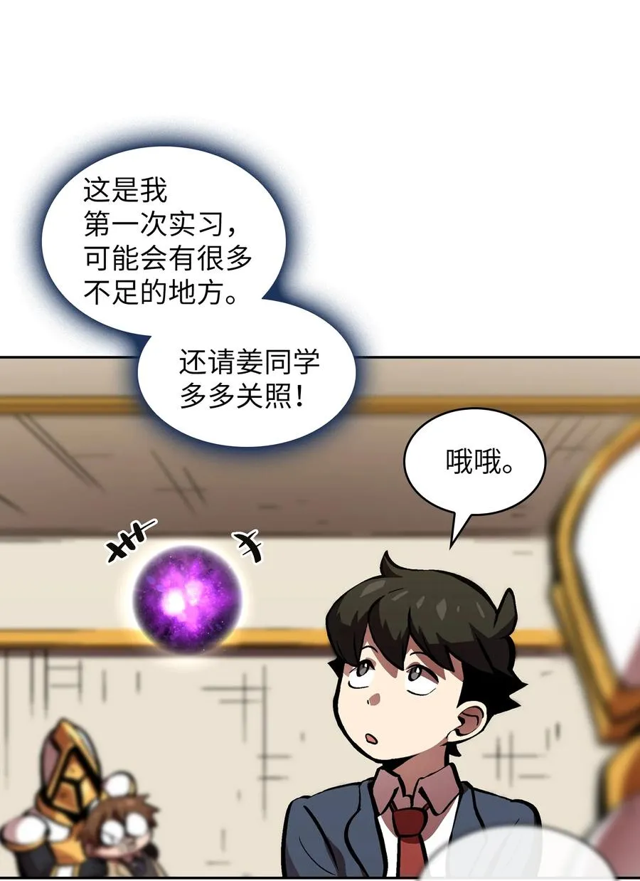 64 这次终于要毕业了 第15页