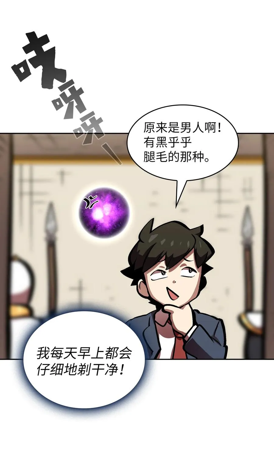 64 这次终于要毕业了 第17页