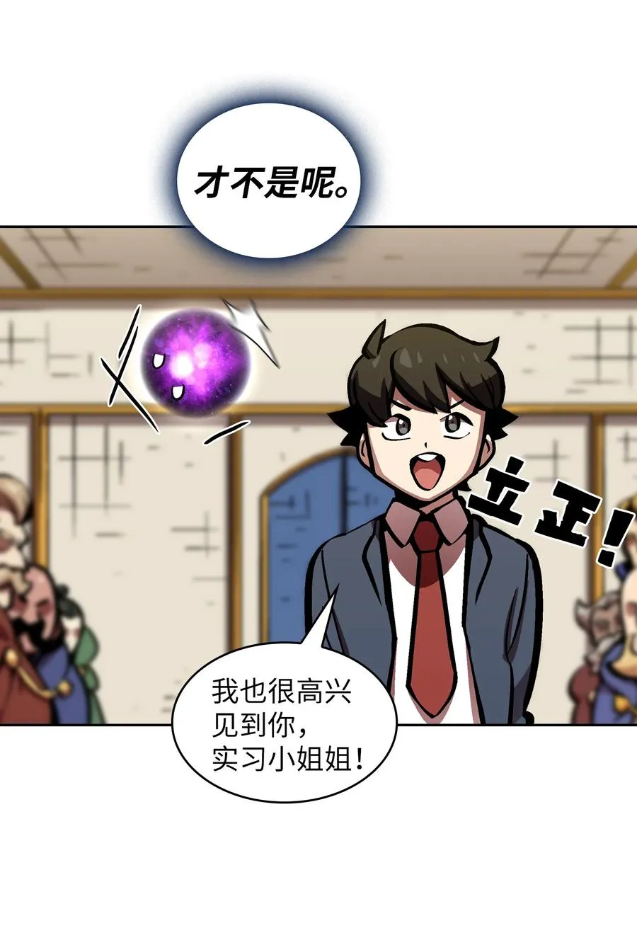 64 这次终于要毕业了 第18页