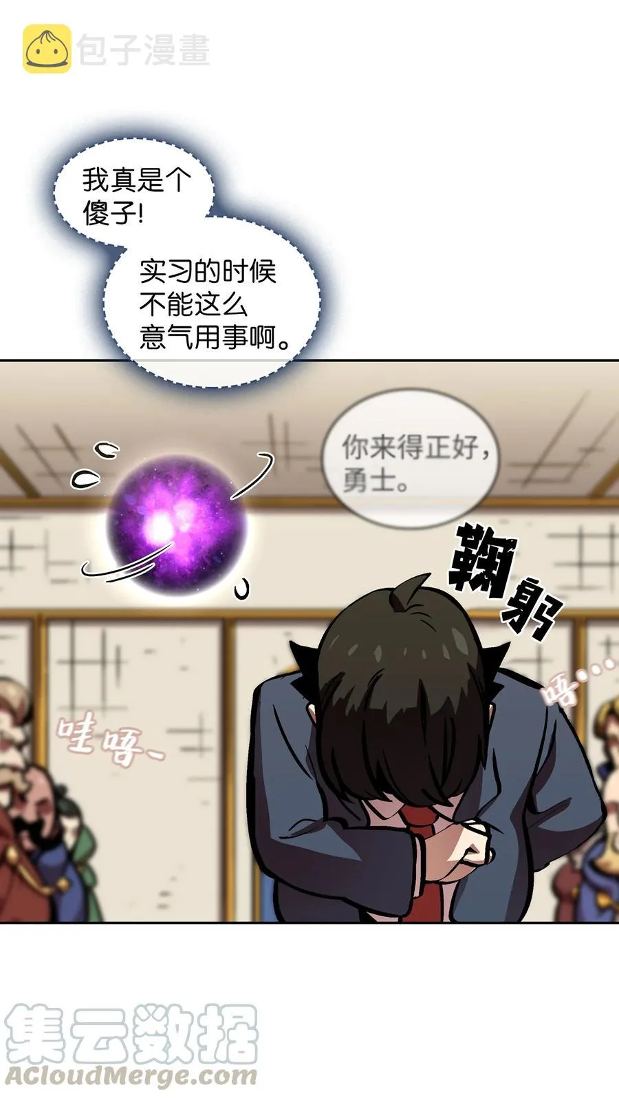 64 这次终于要毕业了 第19页