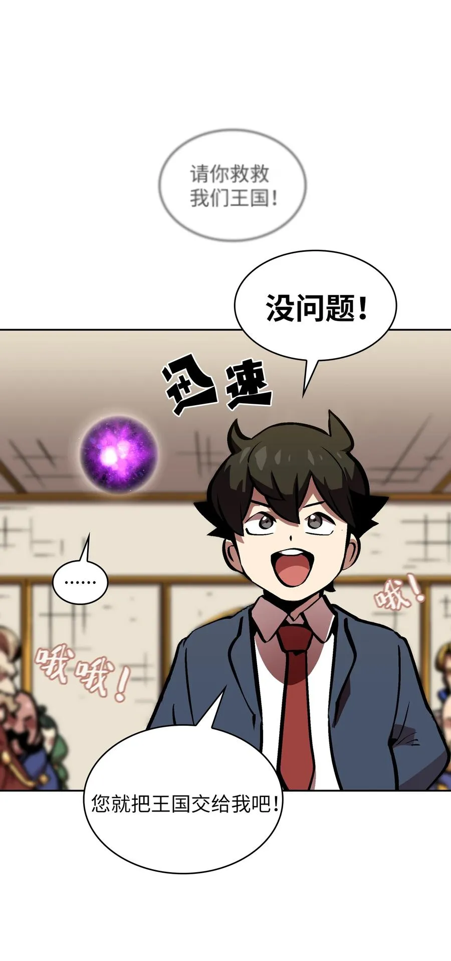 64 这次终于要毕业了 第20页