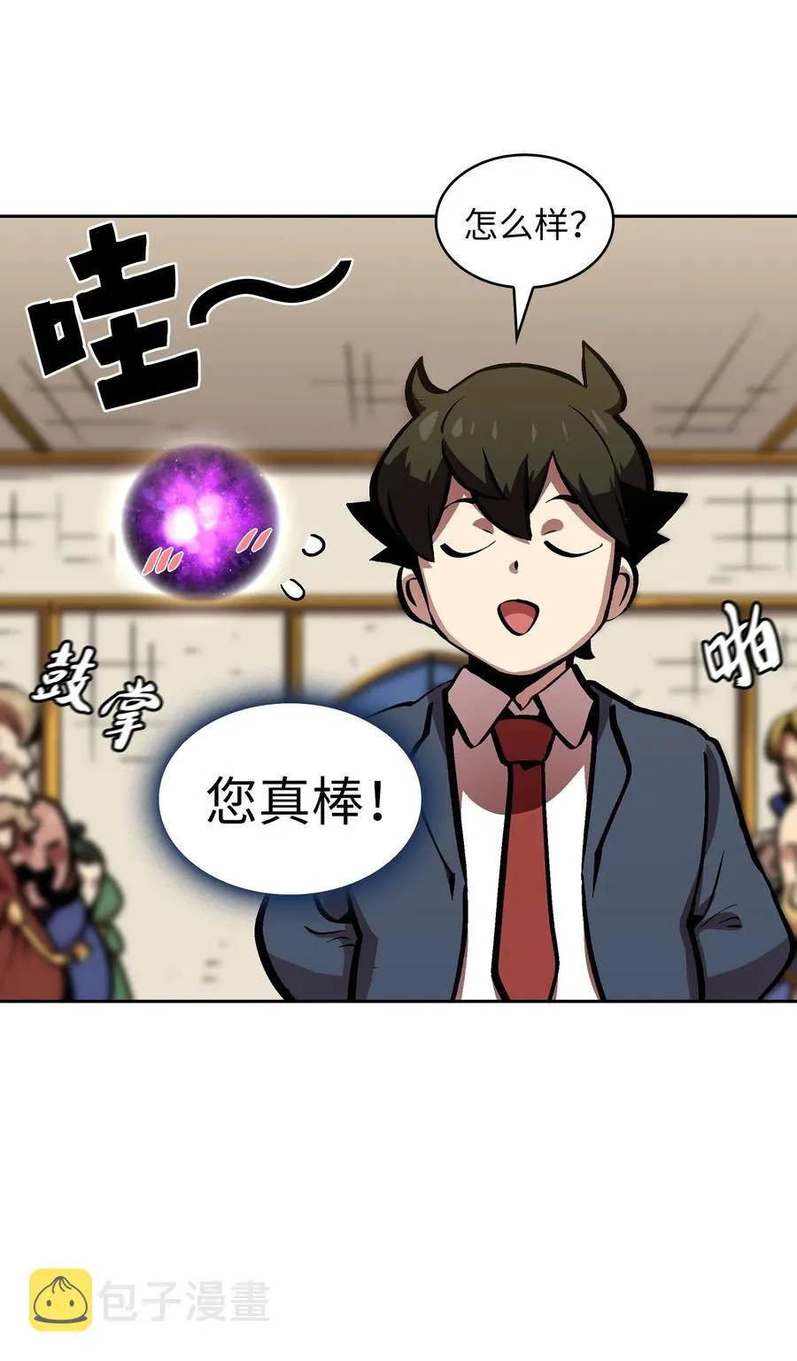 64 这次终于要毕业了 第21页