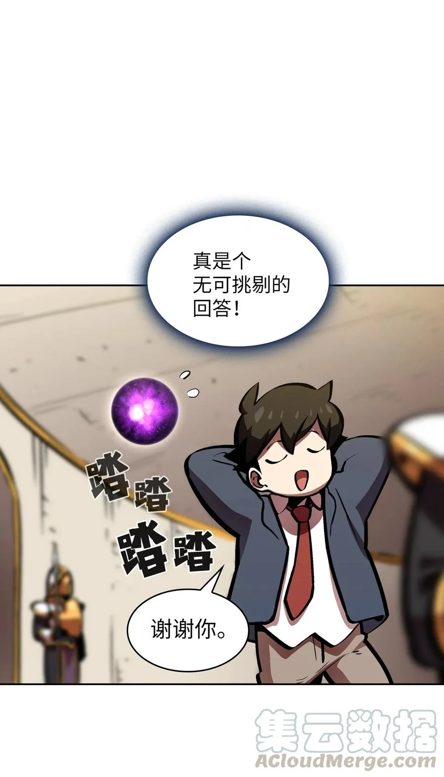 64 这次终于要毕业了 第22页
