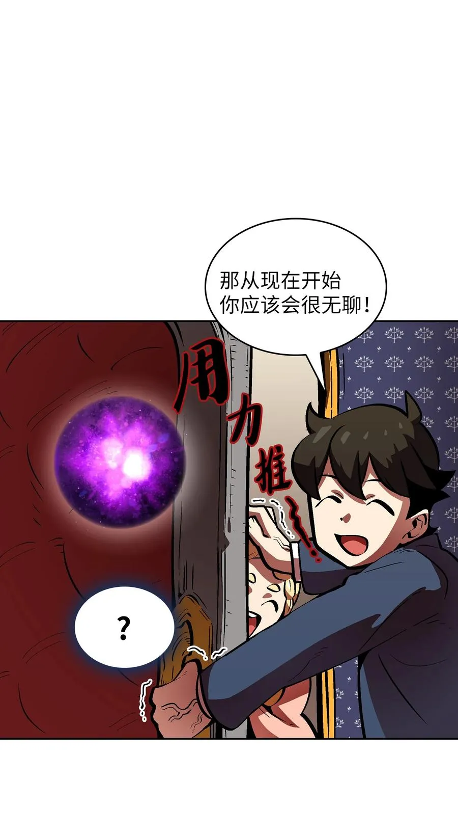 64 这次终于要毕业了 第24页