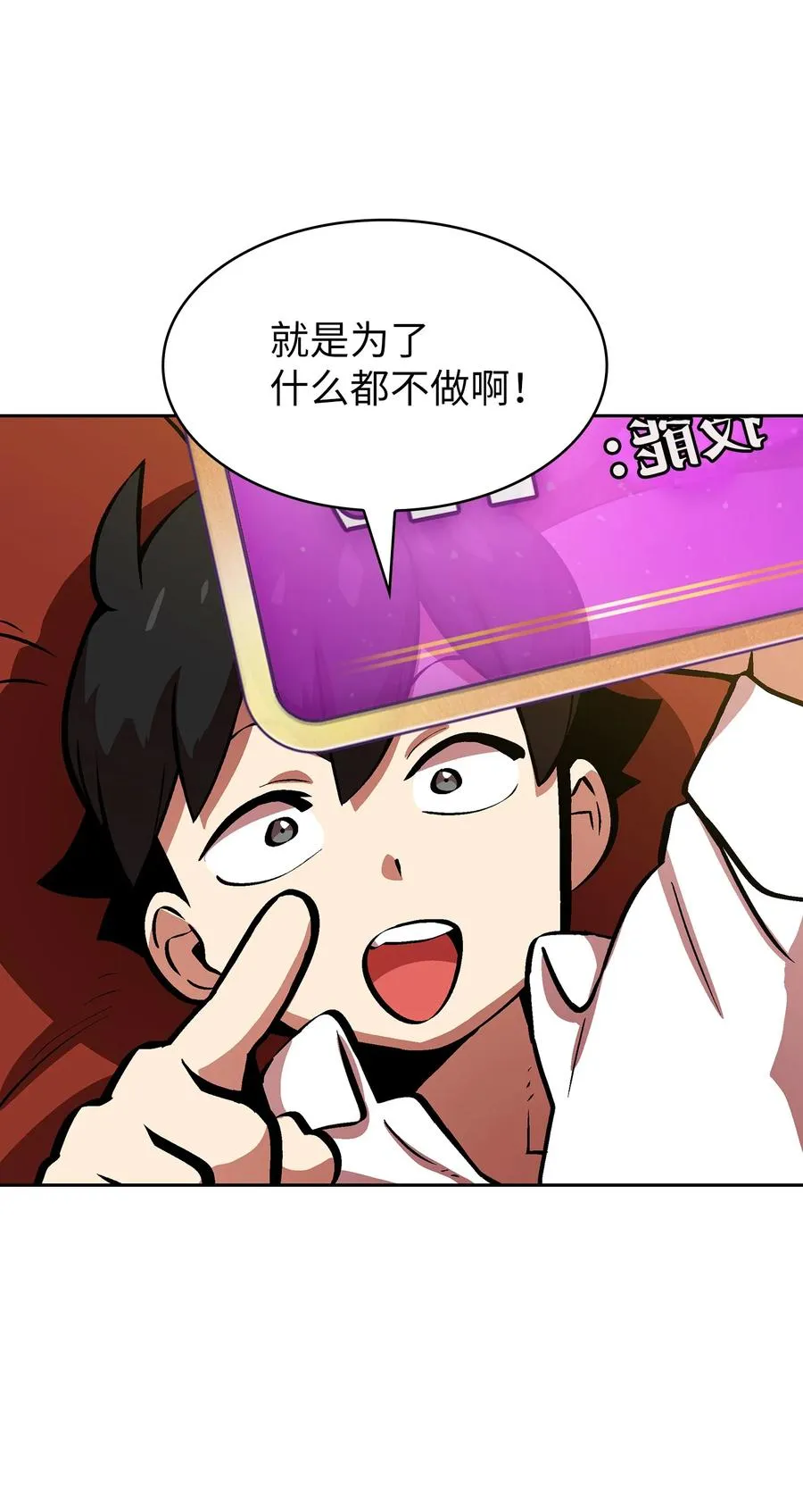 64 这次终于要毕业了 第27页