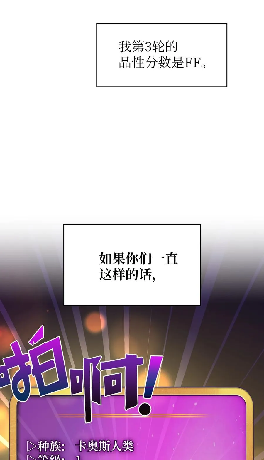 64 这次终于要毕业了 第29页