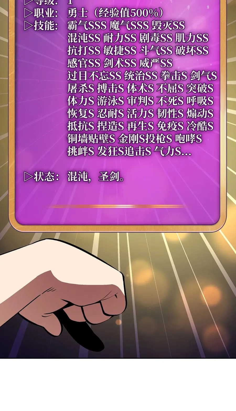 64 这次终于要毕业了 第30页
