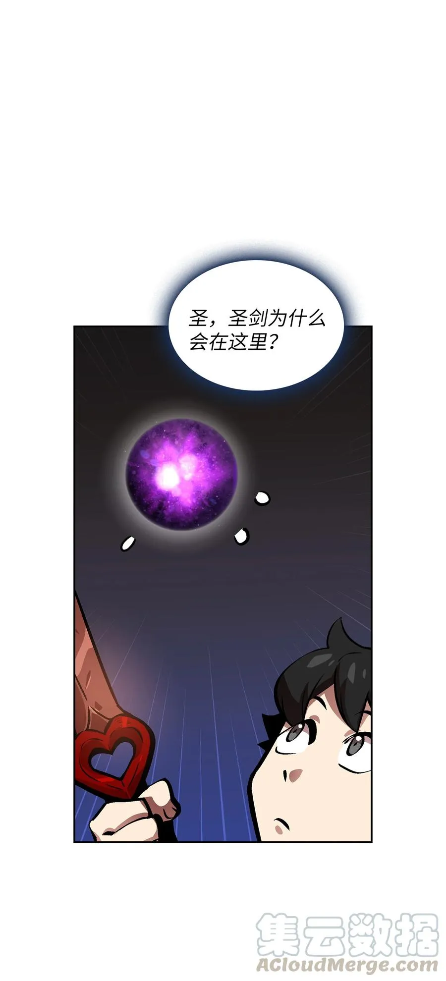 64 这次终于要毕业了 第34页