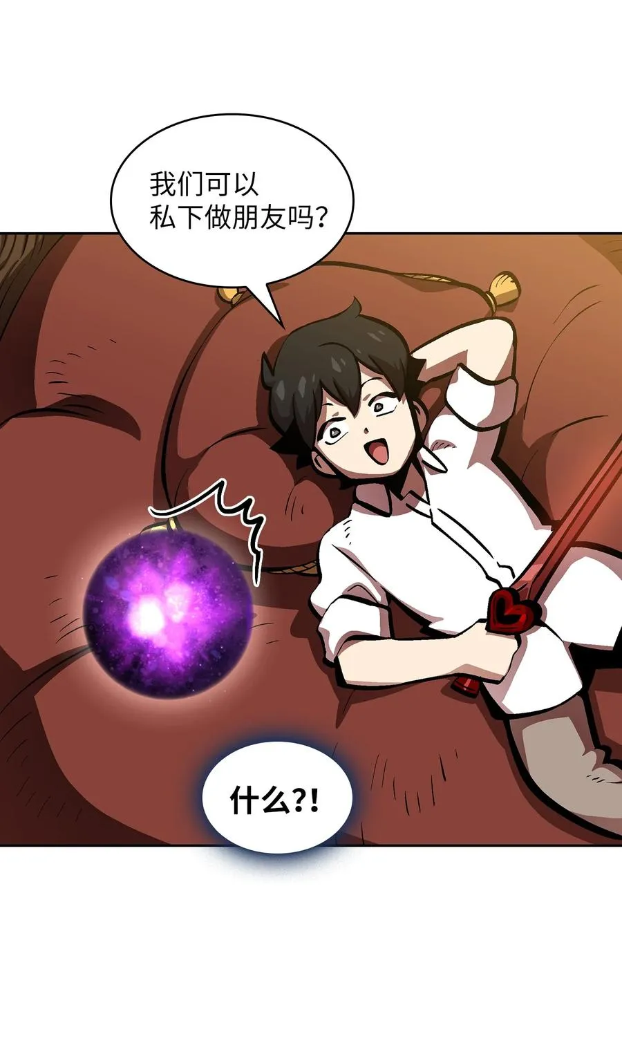 64 这次终于要毕业了 第38页