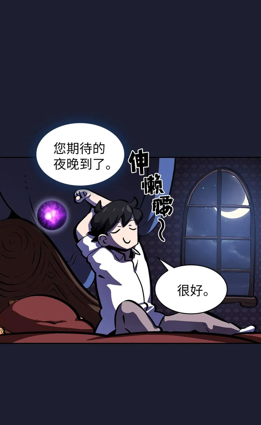 64 这次终于要毕业了 第41页
