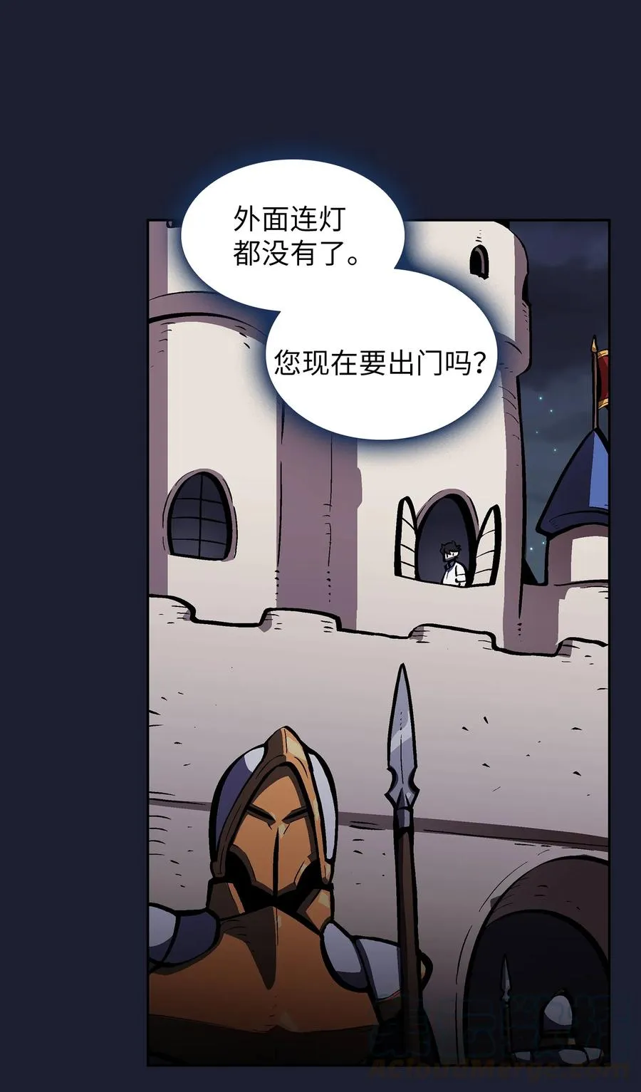 64 这次终于要毕业了 第43页