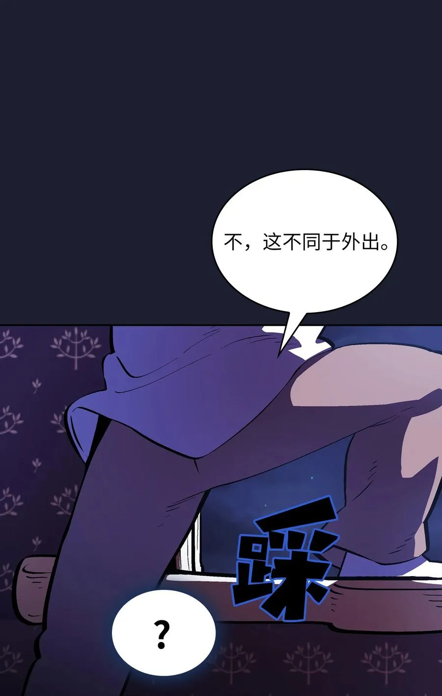 64 这次终于要毕业了 第44页