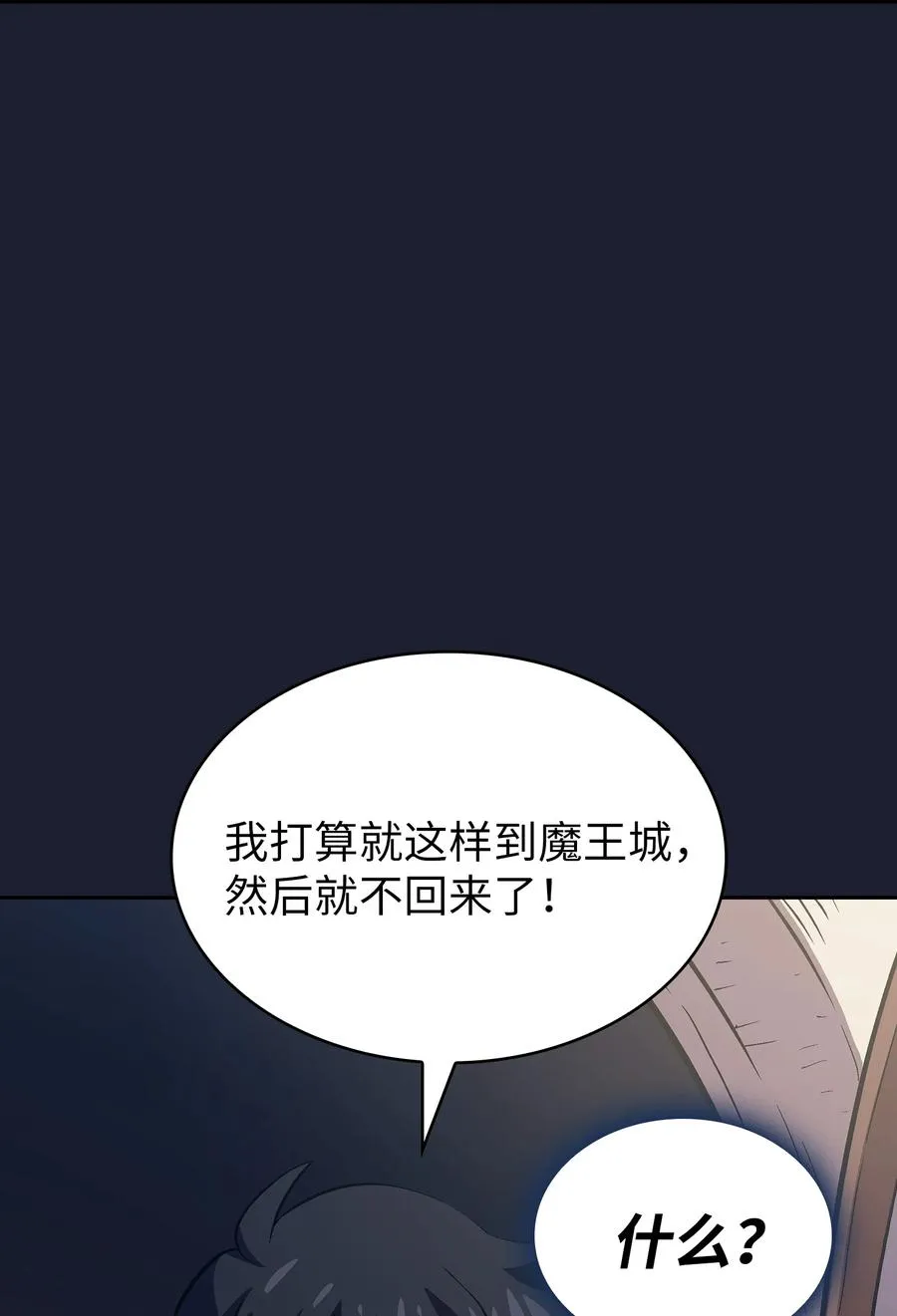 64 这次终于要毕业了 第45页