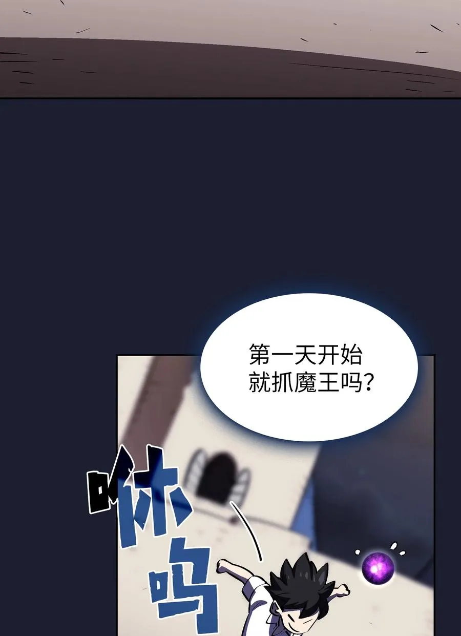 64 这次终于要毕业了 第47页