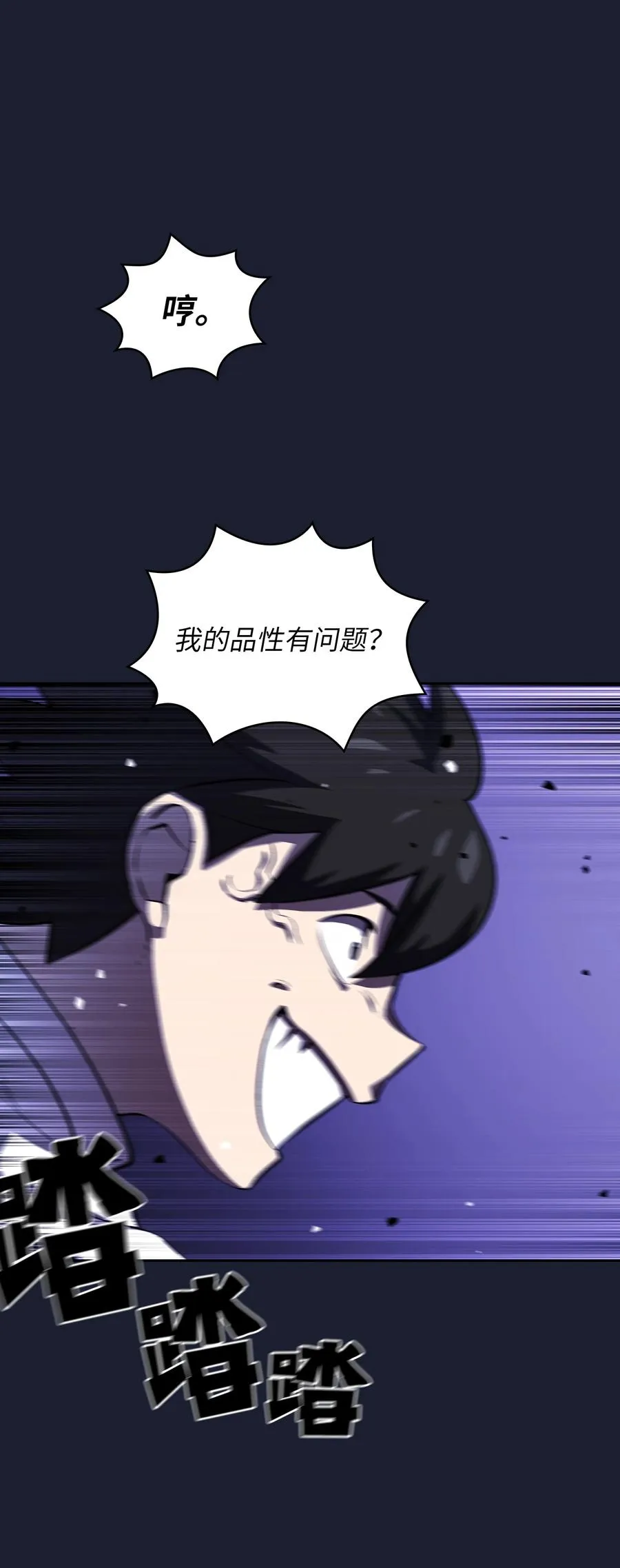 64 这次终于要毕业了 第50页