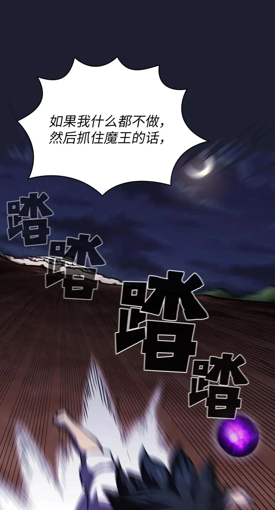 64 这次终于要毕业了 第51页