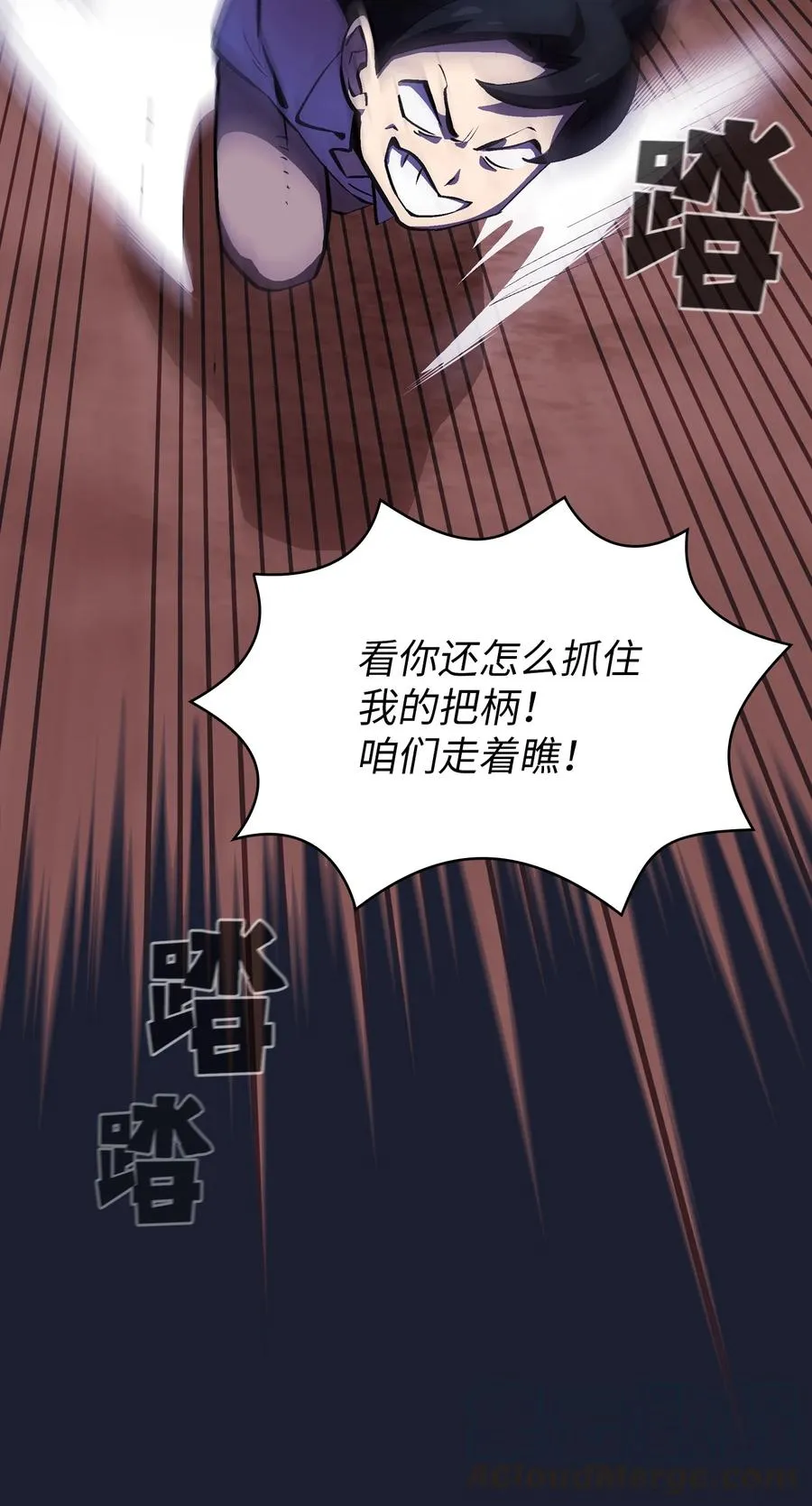 64 这次终于要毕业了 第52页