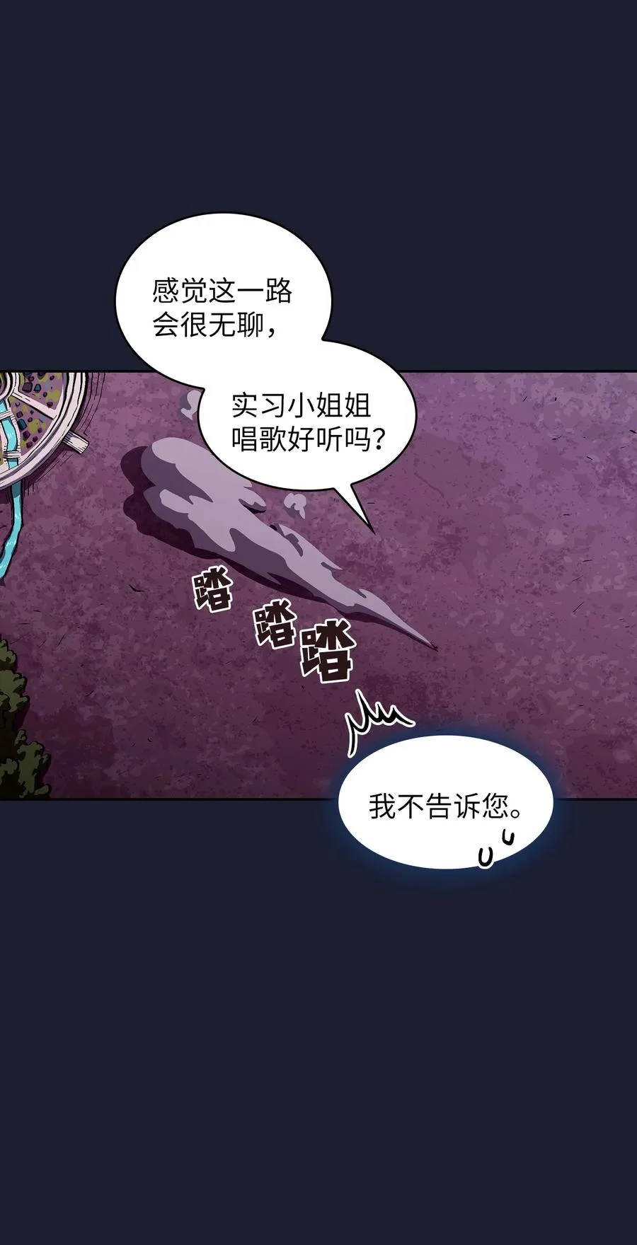 64 这次终于要毕业了 第53页