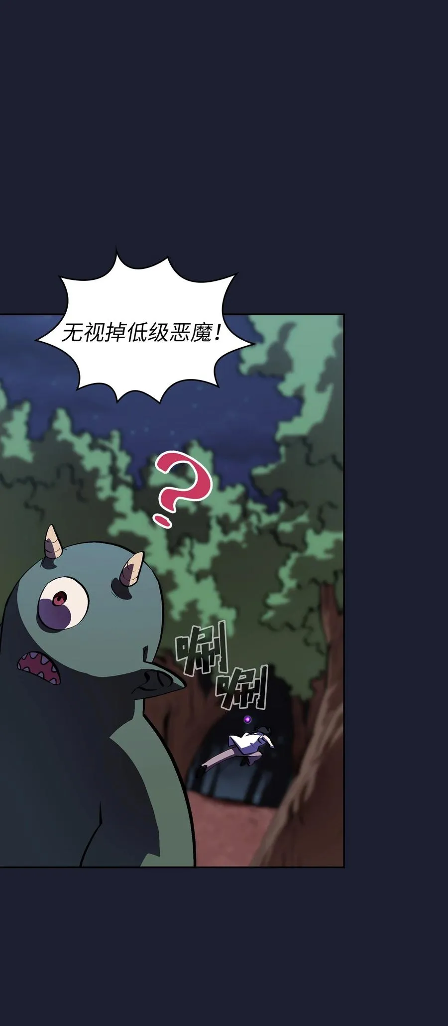 64 这次终于要毕业了 第54页