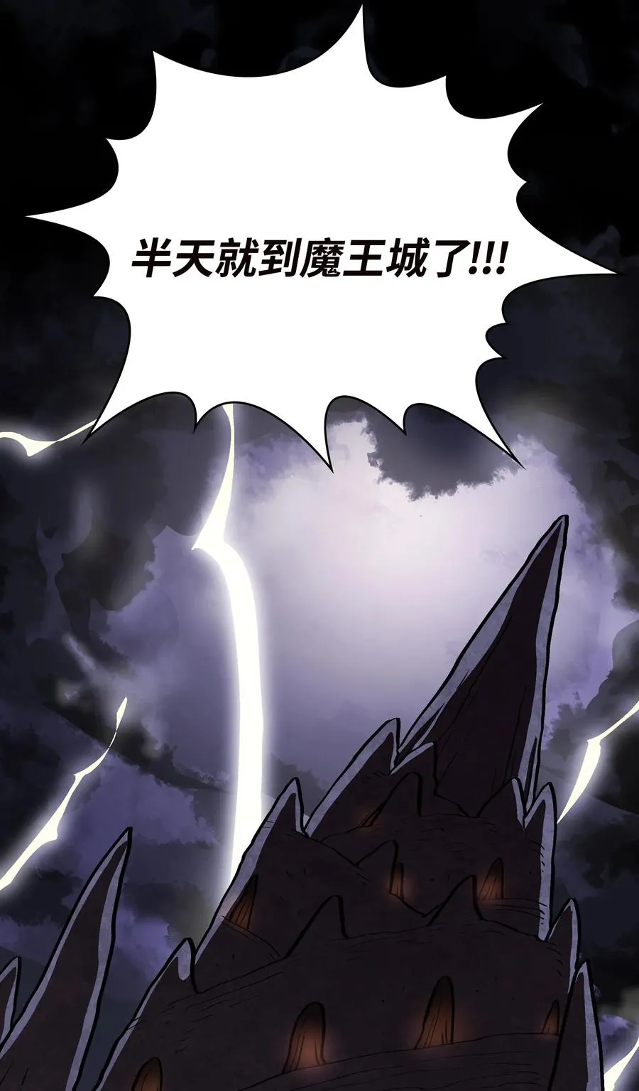 64 这次终于要毕业了 第56页