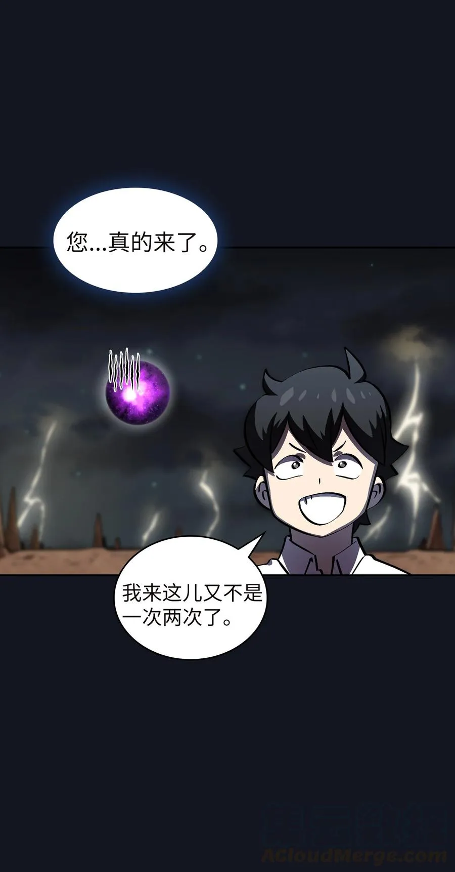 64 这次终于要毕业了 第58页
